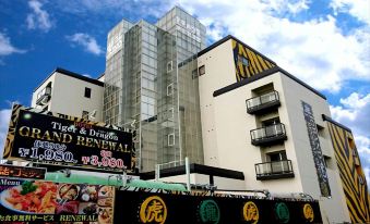 Hotel Tiger & Dragon (Adult Only)