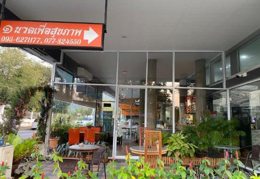 타나트난 팰리스