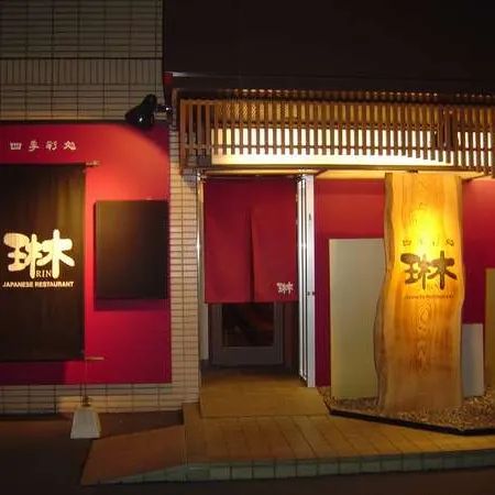 Yawatajuku Dai-Ichi Hotel