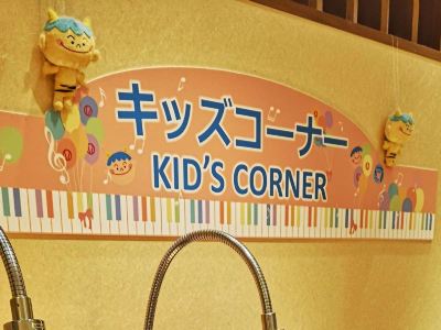 レストラン 第一滝本館の写真