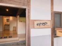 Yubitoya Hotels in Kawaba