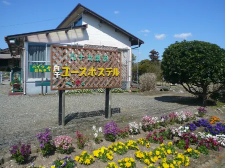 Kujukurihama Shirako Youth Hostel Отели в г. уезд Тёсей