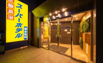 Super Hotel Tokyo Jr Tachikawa-Kitaguchi