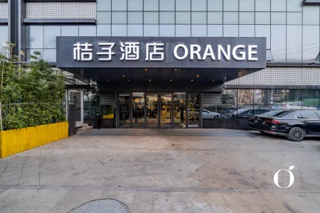 Orange โฮเทล จี่หนาน สปริงซิตี้ พลาซา
