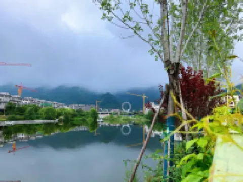 莫等閑·私湯民宿（太白熙岸店）