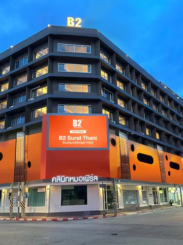 รูปภาพของโรงแรมบีทู สุราษฎร์ธานี บูติค แอนด์ บัดเจท