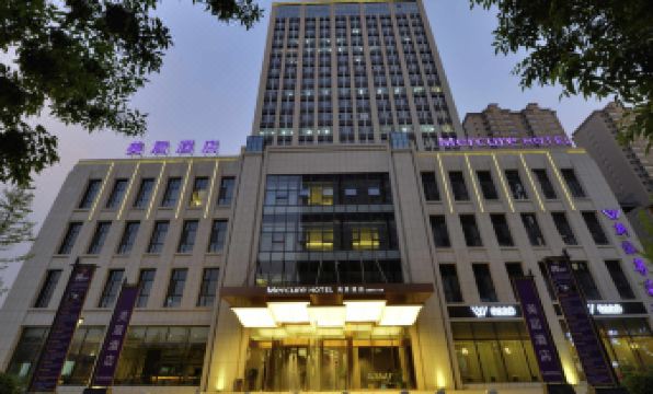 Mercure Hotel (Taiyuan South Railway Station Jinyang Street)