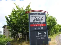Route Inn Grantia Hidatakayama Wakura no yado - con vista montagne
