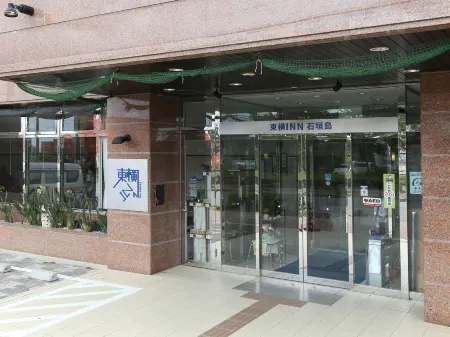 沖繩東橫INN石垣島飯店