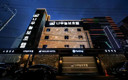 Changwon Myeongseodong Namuneulbo Hotel