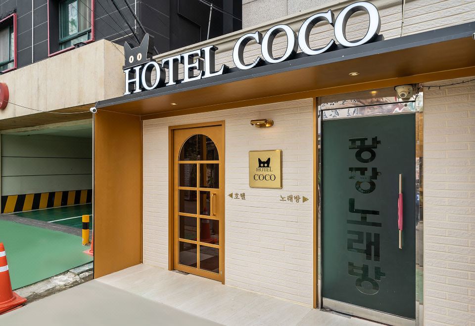 5. 영등포 코코..