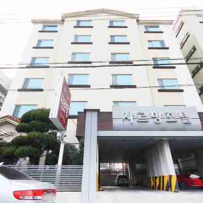 샤르망호텔 Hotel Exterior