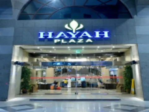 Hayah Plaza Hotel Hoteles en Medina