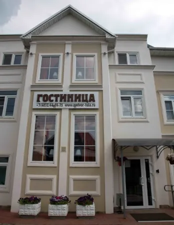 Подворье Отели рядом с достопримечательностью «Синагога в Туле»