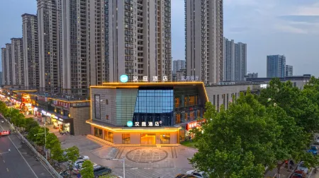 HanTing Hotel (Wuhu University Town Desheng Plaza) Отели рядом с достопримечательностью «Anhui Technical College of Mechanical and Electrical Engineering»
