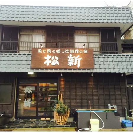 Matsushin
