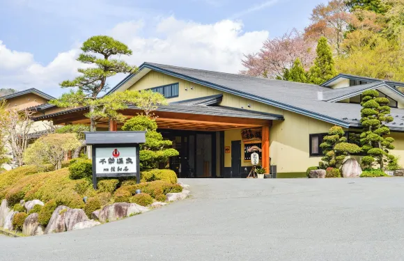 奧天龍不動溫泉 佐和屋