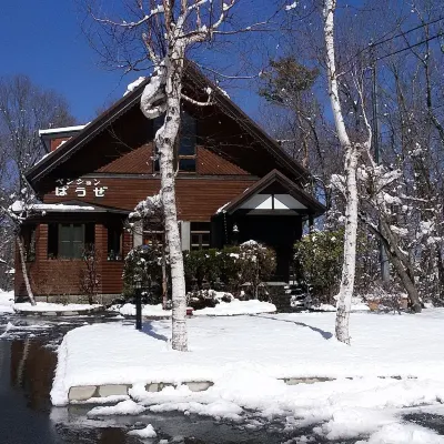 Yamanakako Pension Pause Hotel dekat Benifuji-no-yu