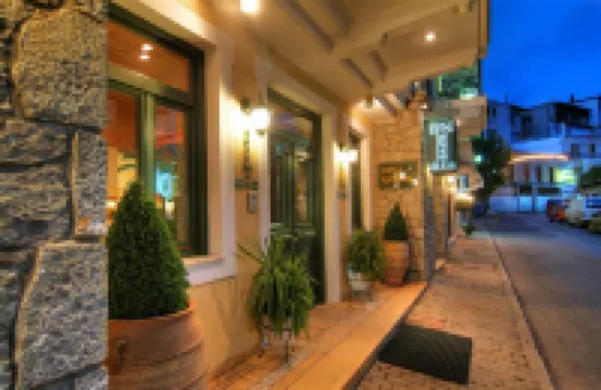 阿爾特彌斯酒店