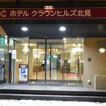 Hotel Crown Hills Kitami