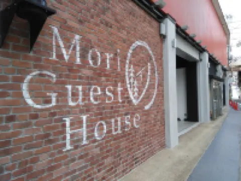 Mori No Guest House - Hostel Hotels in Tenri