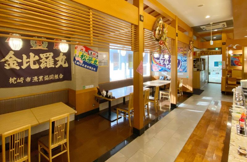 Comfort Inn Kagoshima Taniyama photo 4