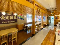 Comfort Inn Kagoshima Taniyama - sarapan