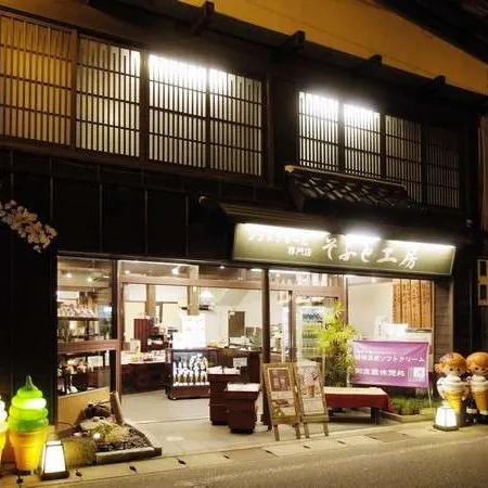 Sennennoyu Koman