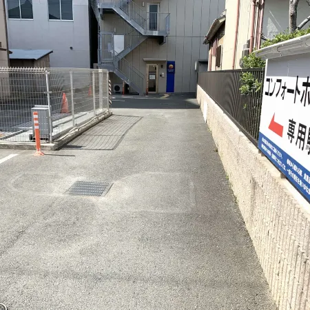Comfort Hotel Hamamatsu