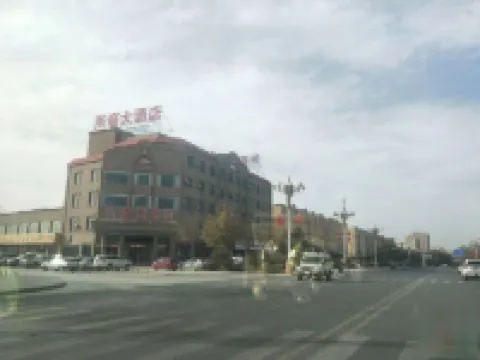 Zepu Zhejiang Business Hotel