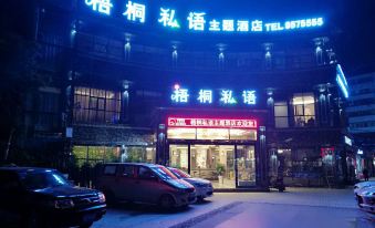 Yingshan Wutong Siyu Theme Hotel
