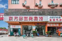 99 Inn (Shanghai Jiading Malu Qipeicheng) Hotels near Guangfu Temple