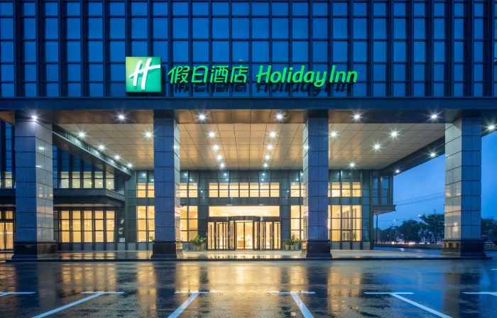 Holiday Inn JIASHAN by IHG