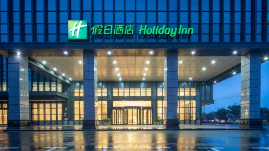 Holiday Inn Jiashan