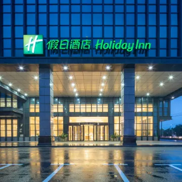 Holiday Inn JIASHAN by IHG