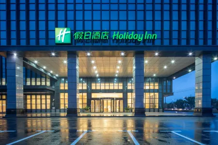 Holiday Inn Jiashan Отели в г. Цзяшань
