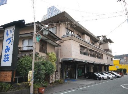 伊豆長岡溫泉 日本作家武者小路實篤之宿 泉莊
