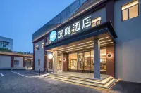 HanTing Hotel (Nanjing Xuanwu Lake Pioneer Plaza) Hotels in Nanjing