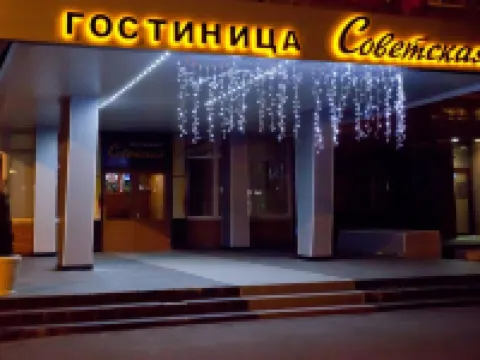 Sovetskaya Hotel Hotels in Kolomna