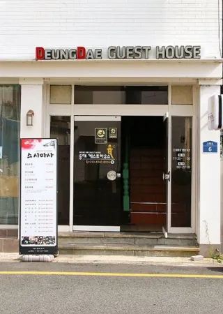 Lighthouse Guesthouse