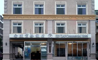 Gin Jian Commercial Hotel