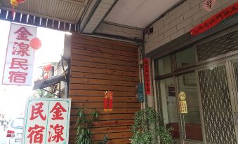 Chen Chan Guesthouse