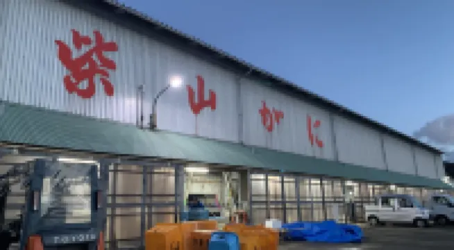 Shibayama Onsen Maruya