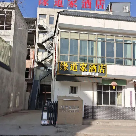 Yuxian Yuandaojia Hotel