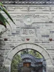 Zhufengtang Courtyard Hot Spring Hotel (Liquan Yuanjiacun Branch)