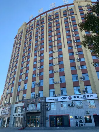 Meihekou Yanlancang Homestay Отели рядом с достопримечательностью «Meihekoushi Zhangbai Mountain Botanical Garden»