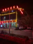 Qiuchuang Farm Stay (Xinyang) Hotels near Nanwan Lake Scenic Area