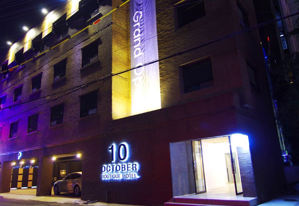 울산 무거동 10월