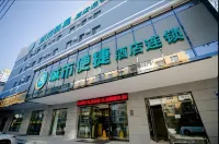 City Comfort Inn (Changchun People's Square Xi'an Road Jindu) Hotels in Changchun
