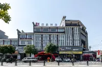 Borrman Hotel (Jiangyin Zhouzhuang) Отели рядом с достопримечательностью «Сучжоу Иностранный Языкский Академия (Клиника Цзянъян)»